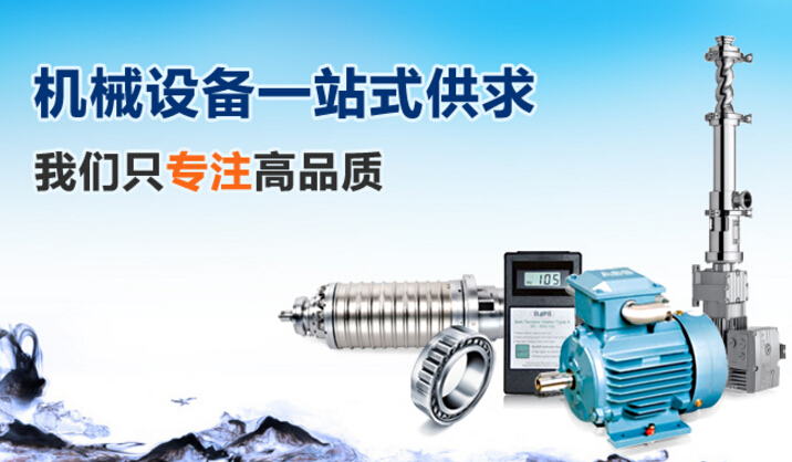 一維工業網-一站式免費B2B信息發布平臺