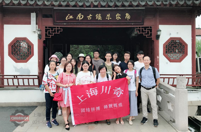 9月團建活動圓滿結束！