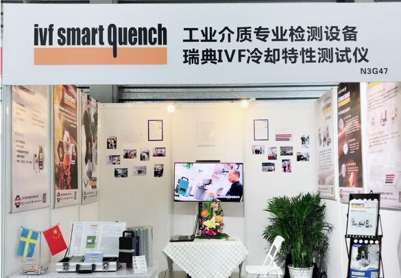 2018年11月7-9日,瑞典IVF冷卻特性測試儀展會火熱進行中！